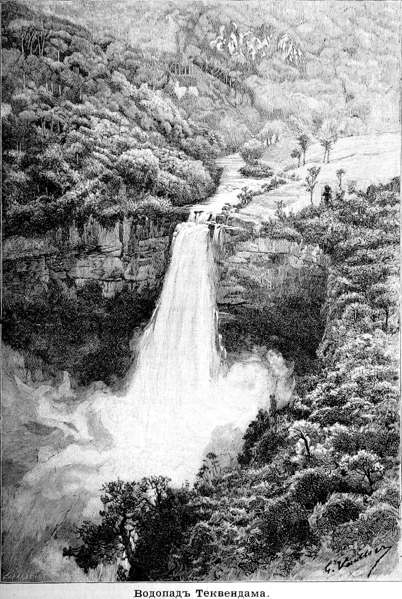 177 Водопад Теквендама